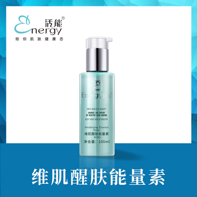 维肌醒肤能量素（KCE02）
