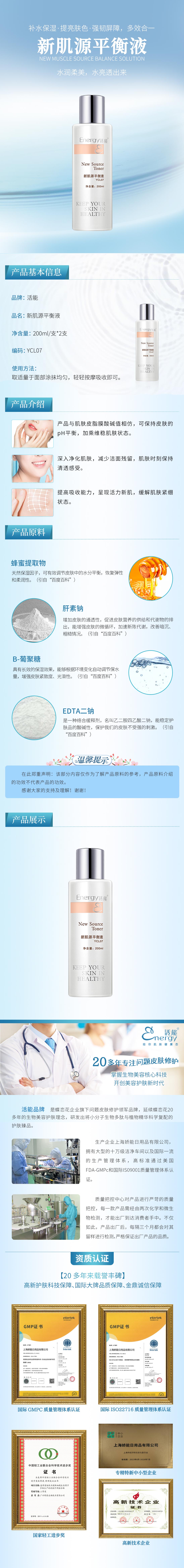 详情页.jpg