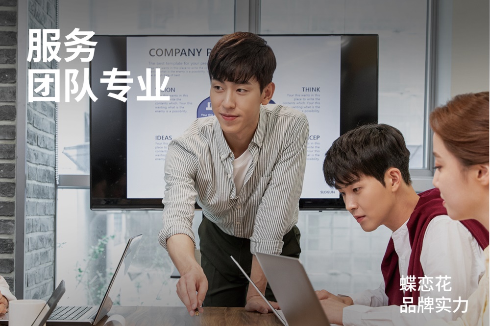 蝶恋花美妆科技赋能，引领美丽新未来