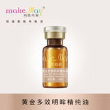 黄金多效美眸精纯油(NYE117)