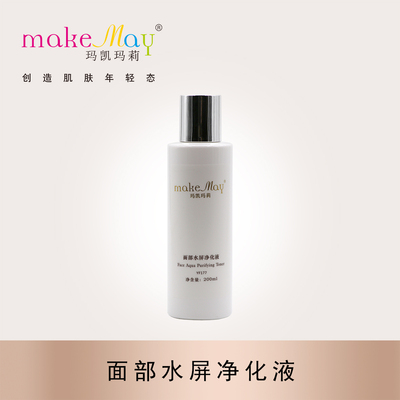 面部水屏净化液(YF177)
