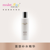 面部补水精华(YF173)