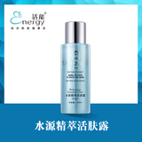 水源精萃活肤露（WTS01）