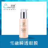 雪融瞬透眼膜(EC03)