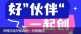 文章附图